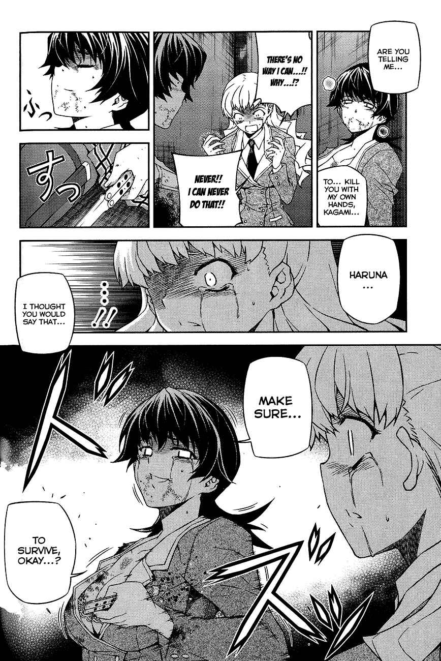 Page 14 Chapter 12 Re:BIRTH - The Lunatic Taker