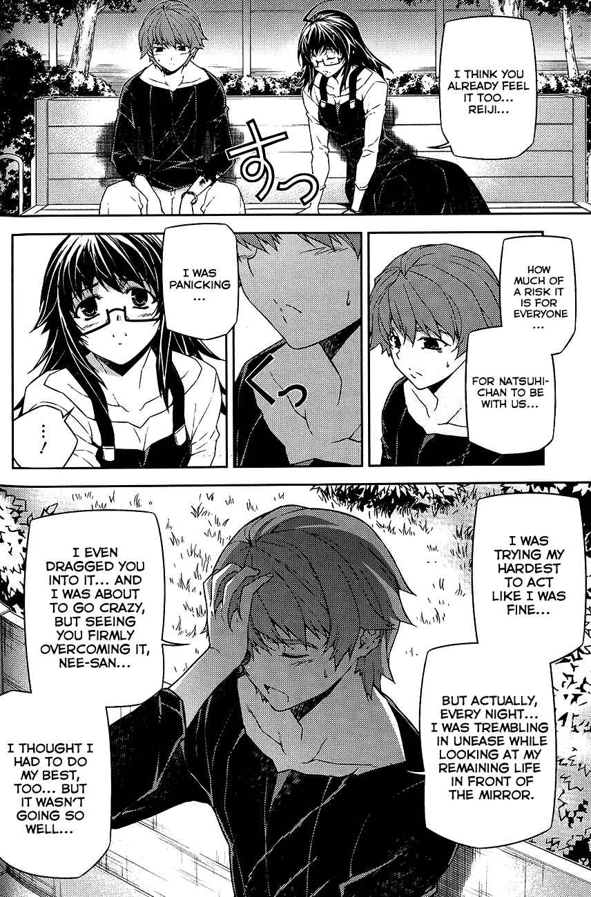 Page 4 Chapter 12 Re:BIRTH - The Lunatic Taker