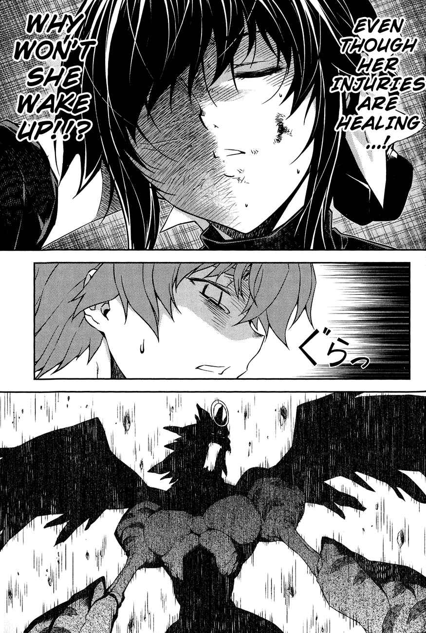 Page 42 Chapter 12 Re:BIRTH - The Lunatic Taker