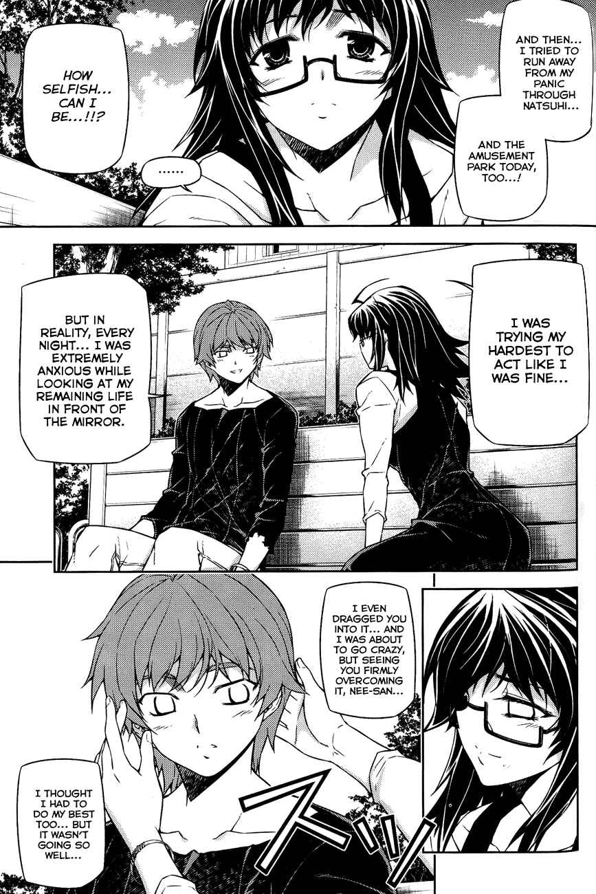 Page 5 Chapter 12 Re:BIRTH - The Lunatic Taker
