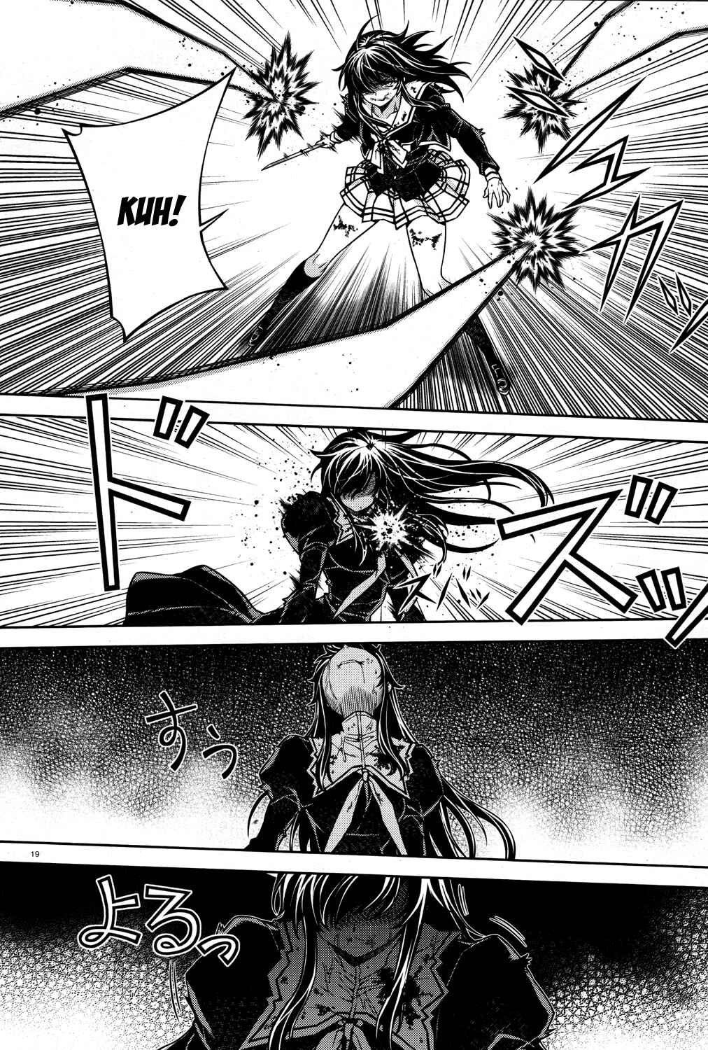 Page 20 Chapter 22 Re:BIRTH - The Lunatic Taker