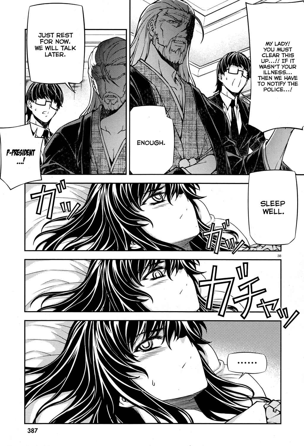 Page 39 Chapter 22 Re:BIRTH - The Lunatic Taker