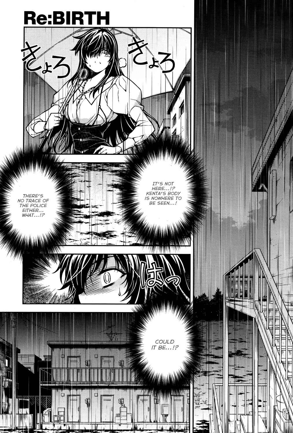 Page 41 Chapter 22 Re:BIRTH - The Lunatic Taker
