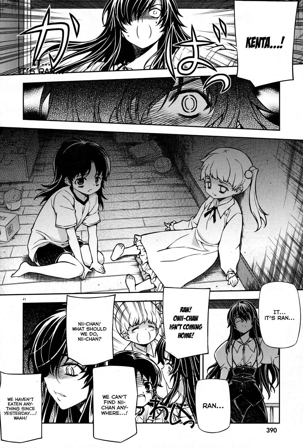 Page 42 Chapter 22 Re:BIRTH - The Lunatic Taker