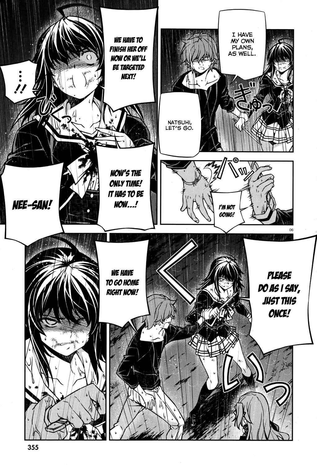 Page 7 Chapter 22 Re:BIRTH - The Lunatic Taker