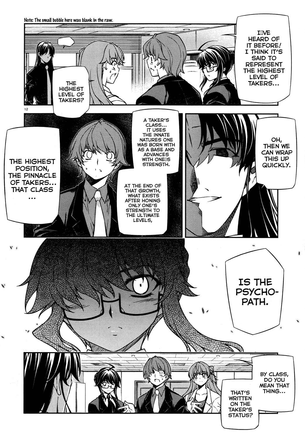 Page 13 Chapter 19 Re:BIRTH - The Lunatic Taker