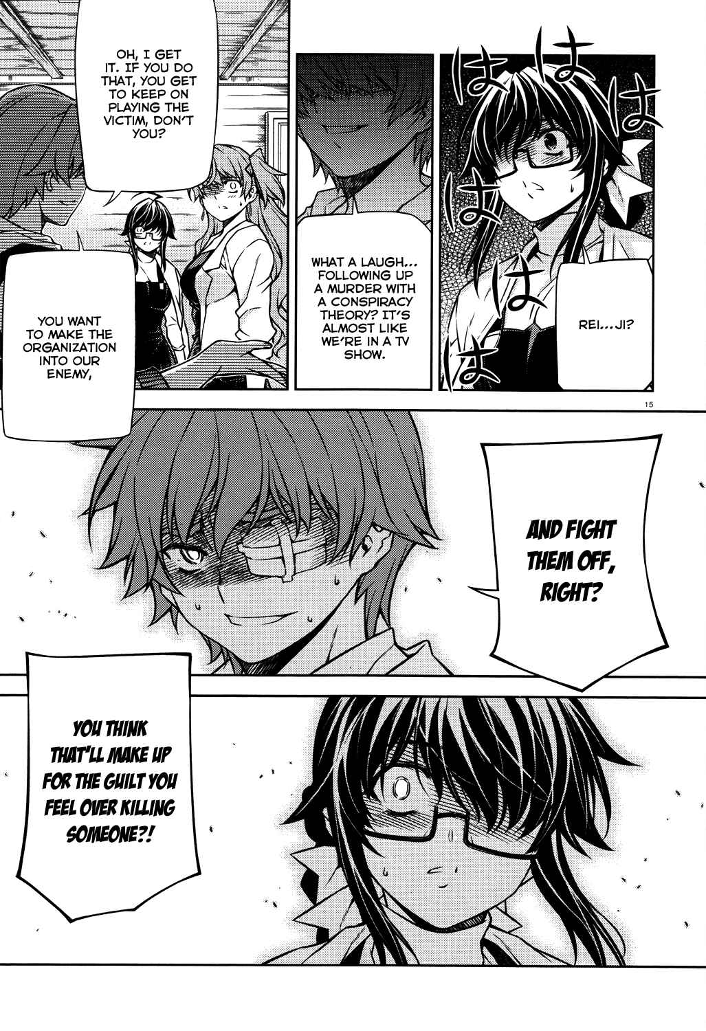Page 16 Chapter 23 Re:BIRTH - The Lunatic Taker