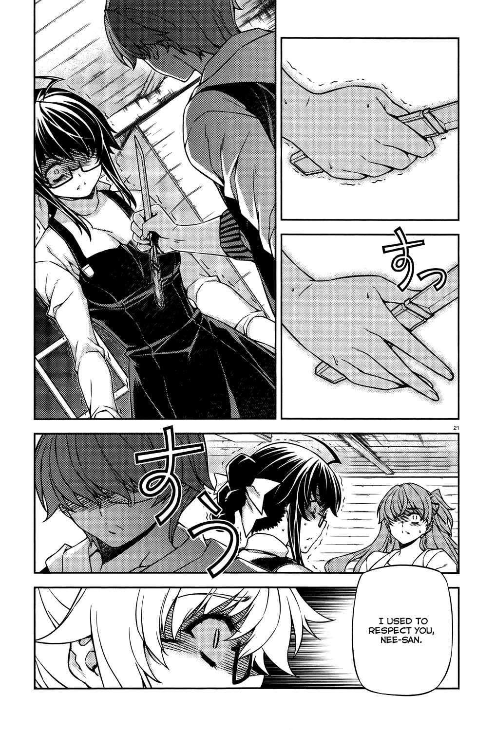 Page 22 Chapter 23 Re:BIRTH - The Lunatic Taker