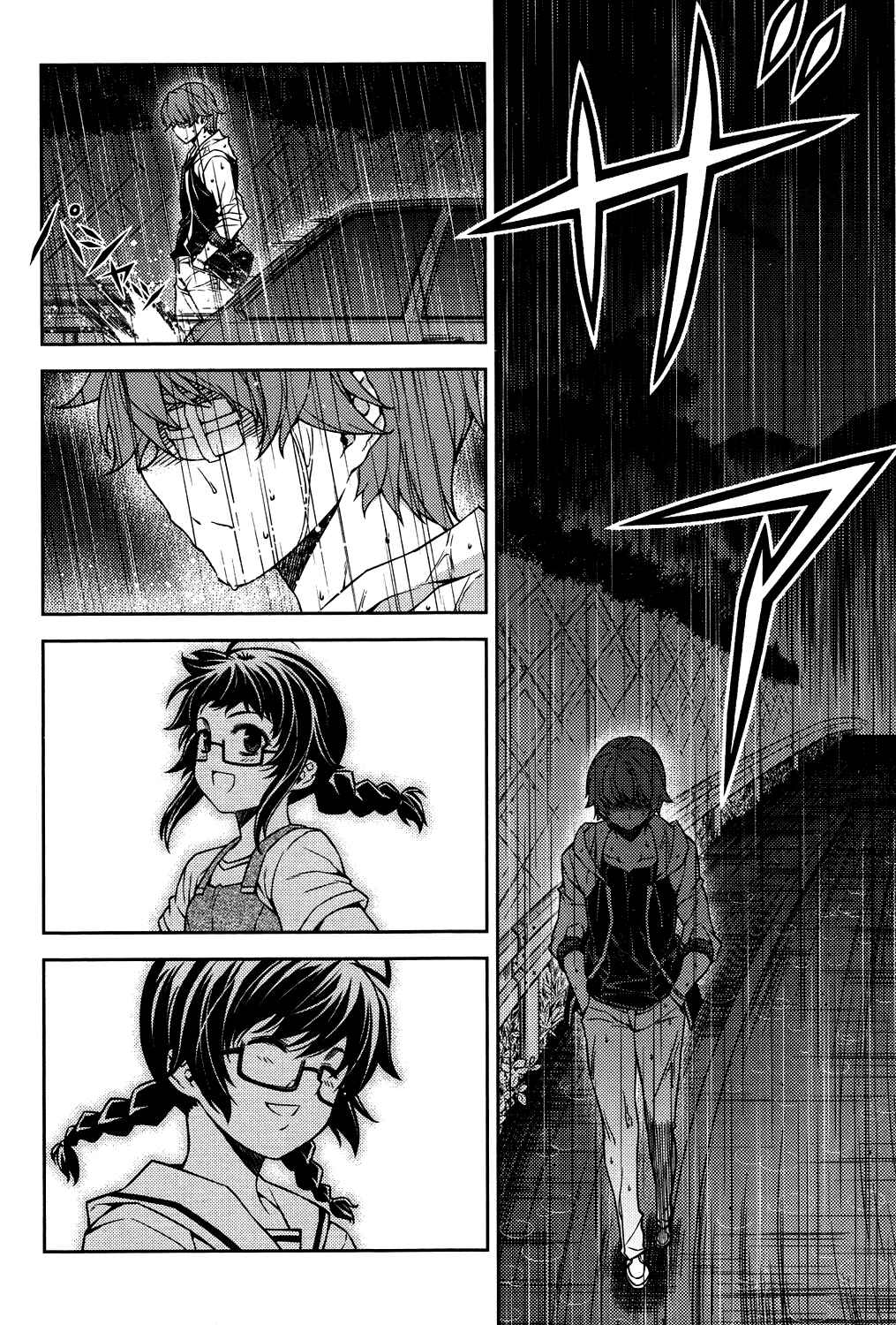 Page 25 Chapter 23 Re:BIRTH - The Lunatic Taker