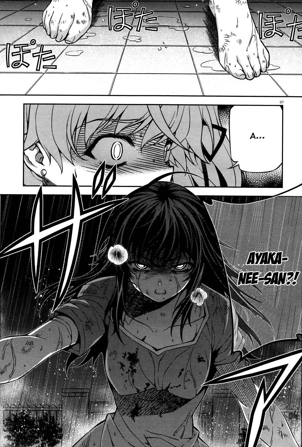 Page 8 Chapter 23 Re:BIRTH - The Lunatic Taker