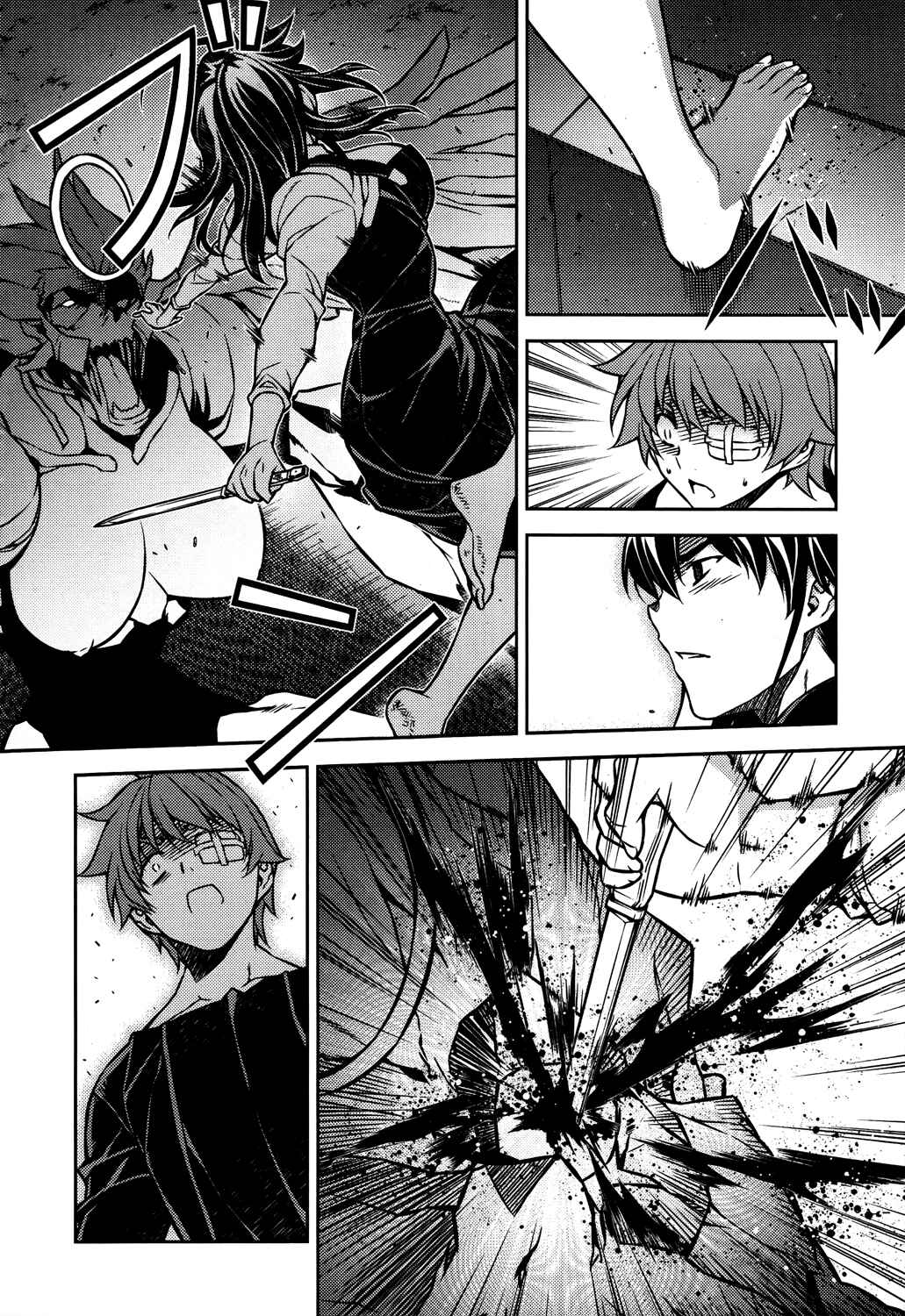 Page 34 Chapter 27 Re:BIRTH - The Lunatic Taker
