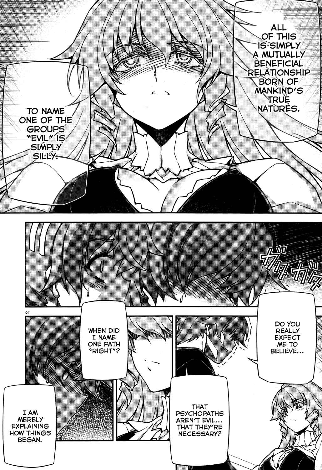 Page 5 Chapter 27 Re:BIRTH - The Lunatic Taker