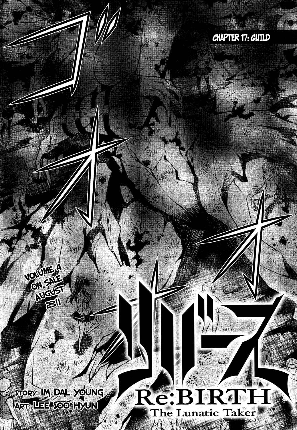 Page 3 Chapter 17 Re:BIRTH - The Lunatic Taker