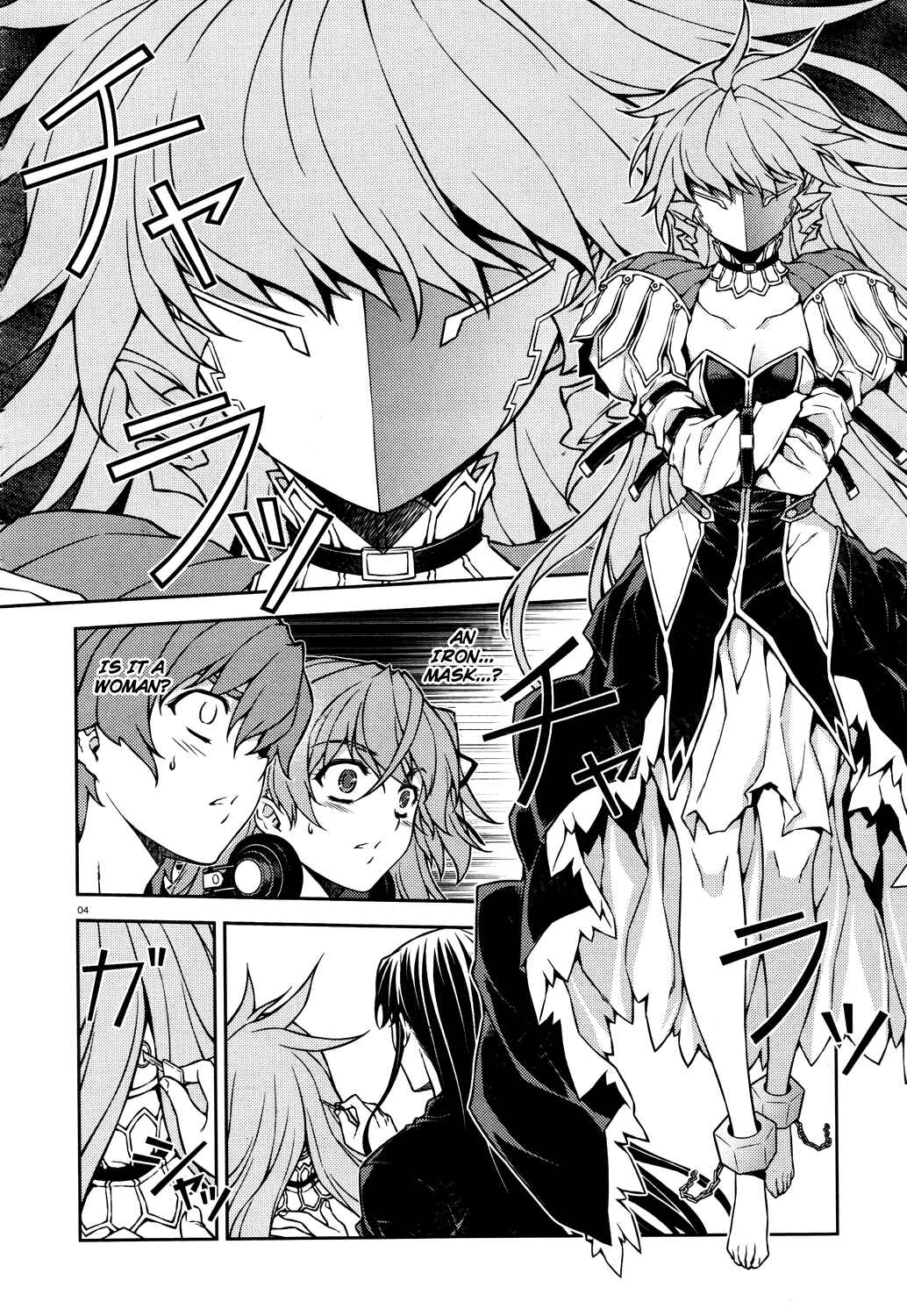 Page 5 Chapter 17 Re:BIRTH - The Lunatic Taker