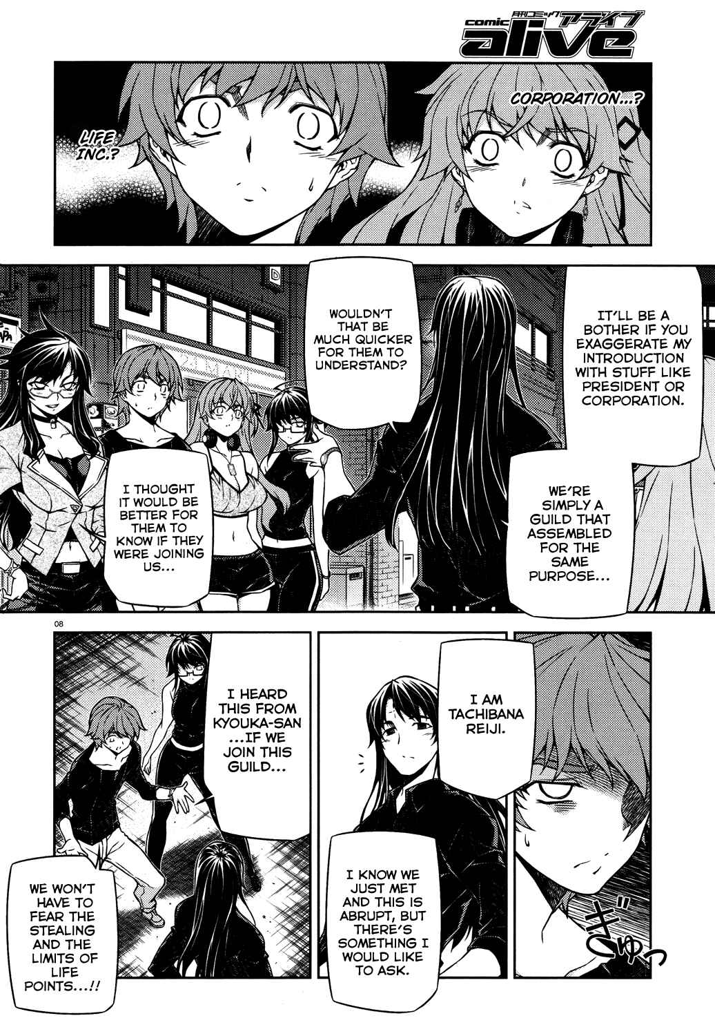Page 9 Chapter 17 Re:BIRTH - The Lunatic Taker
