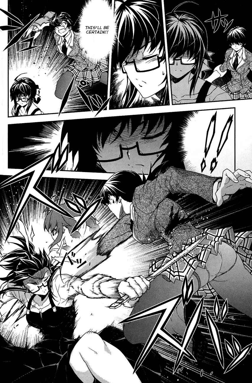 Page 12 Chapter 11 Re:BIRTH - The Lunatic Taker
