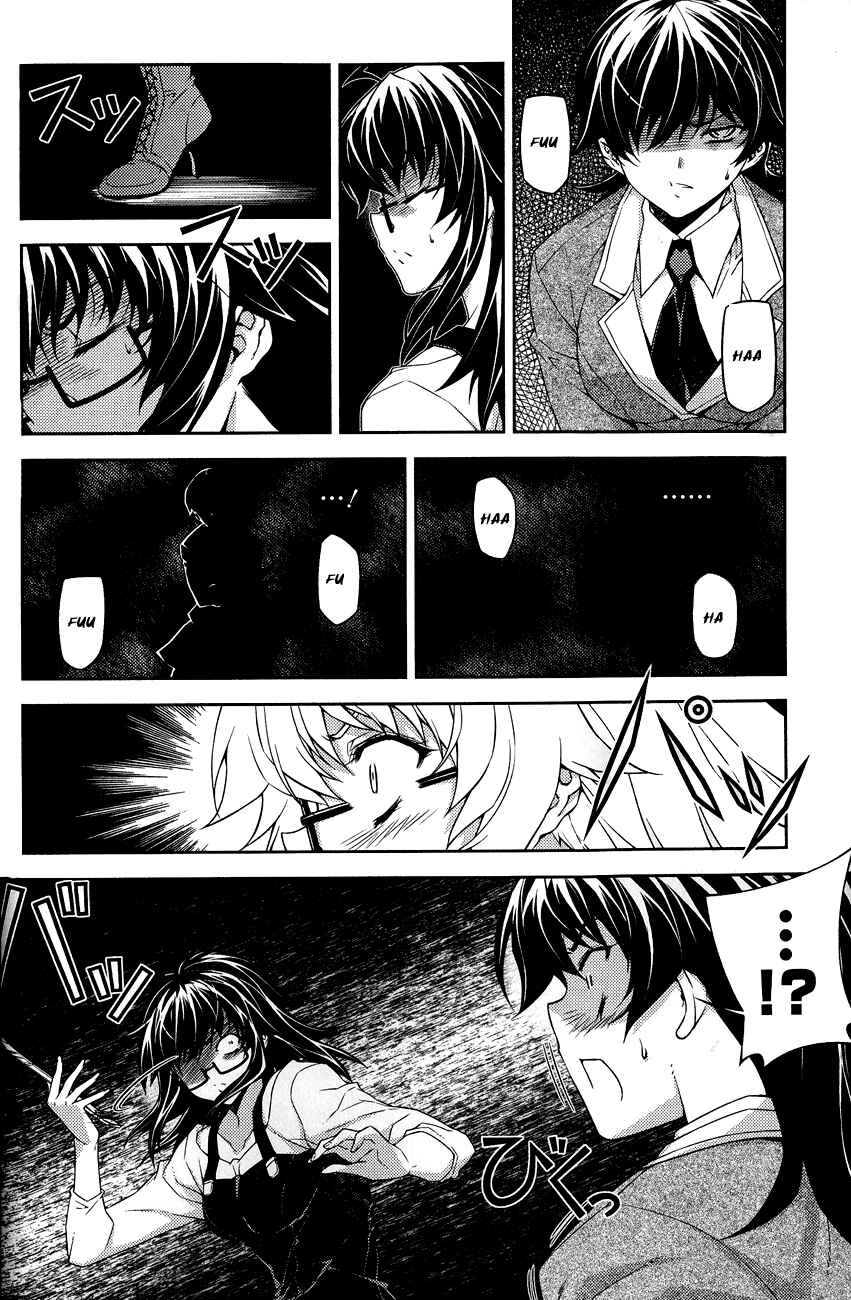 Page 14 Chapter 11 Re:BIRTH - The Lunatic Taker