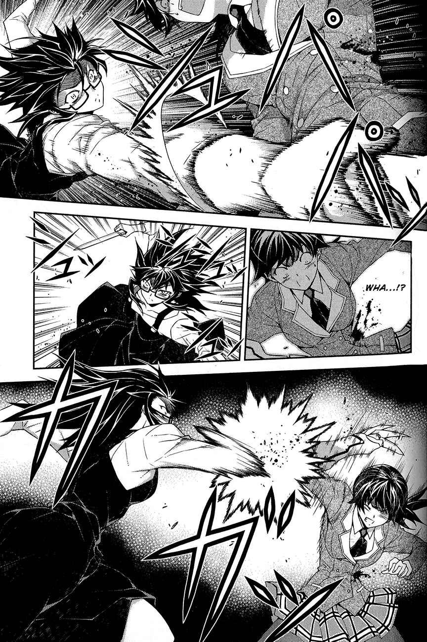 Page 15 Chapter 11 Re:BIRTH - The Lunatic Taker