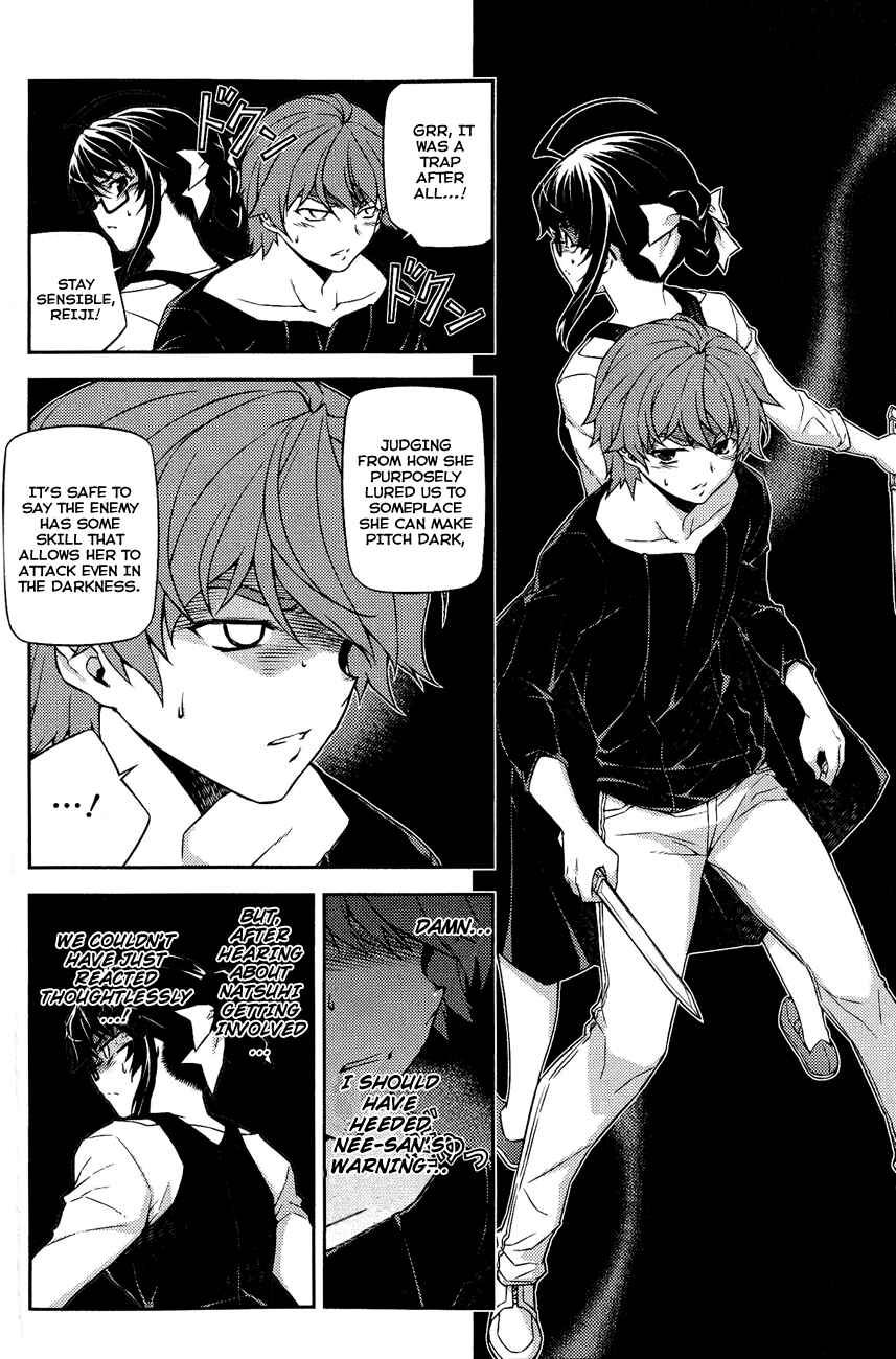Page 3 Chapter 11 Re:BIRTH - The Lunatic Taker