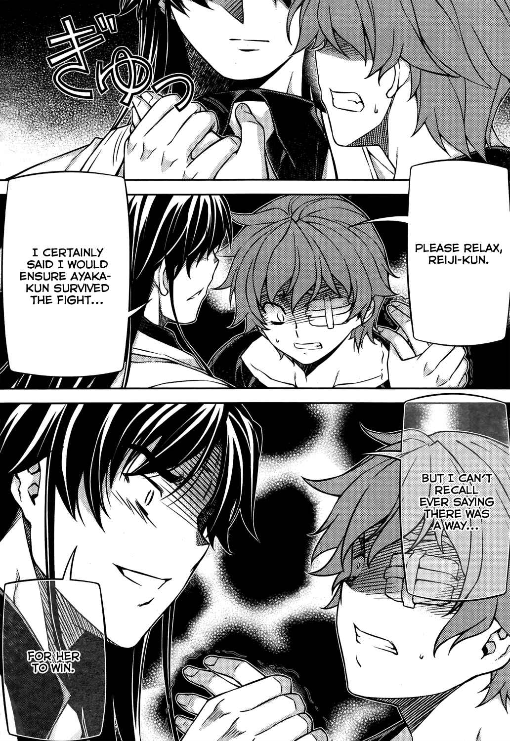 Page 12 Chapter 26 Re:BIRTH - The Lunatic Taker
