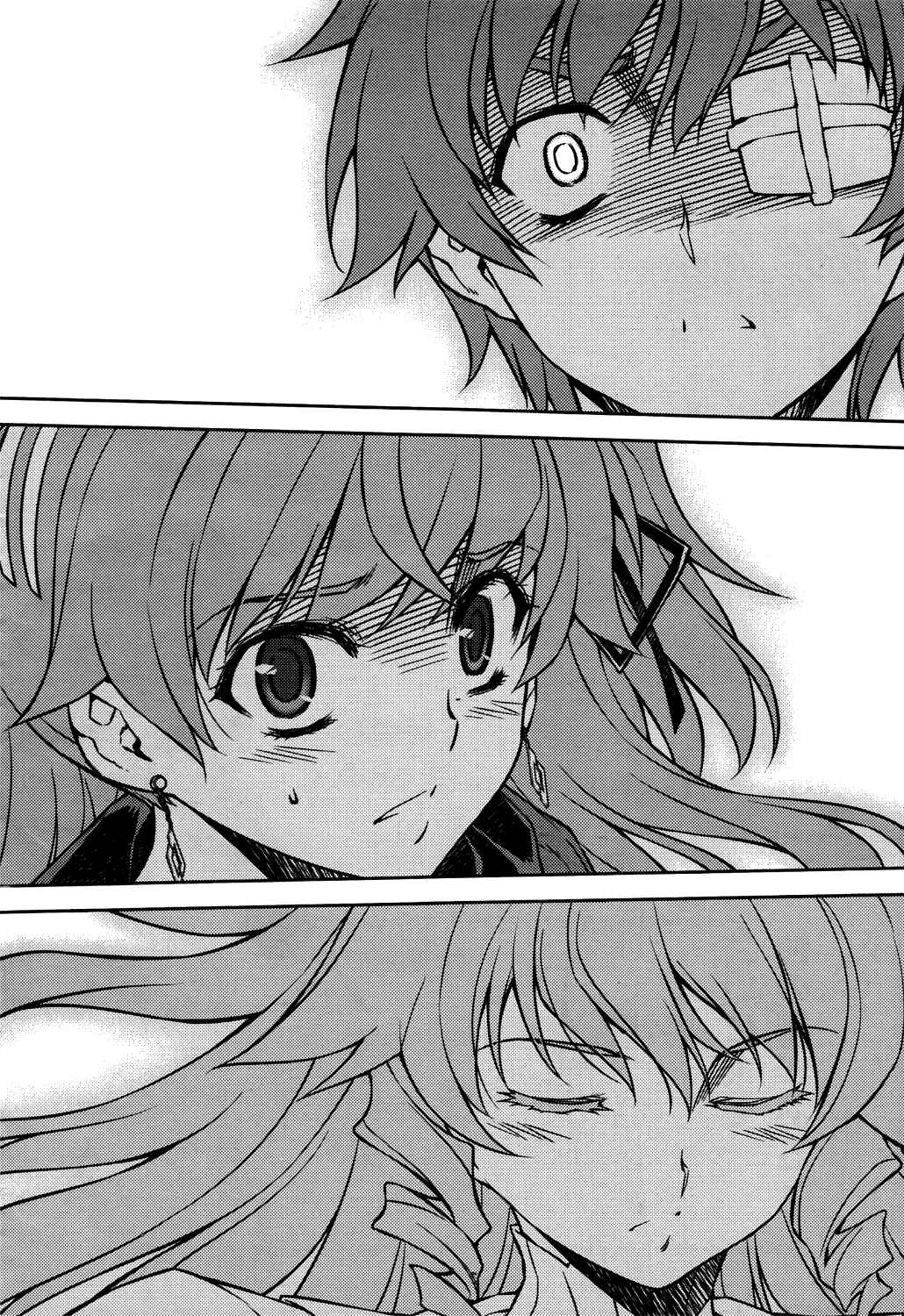 Page 20 Chapter 26 Re:BIRTH - The Lunatic Taker