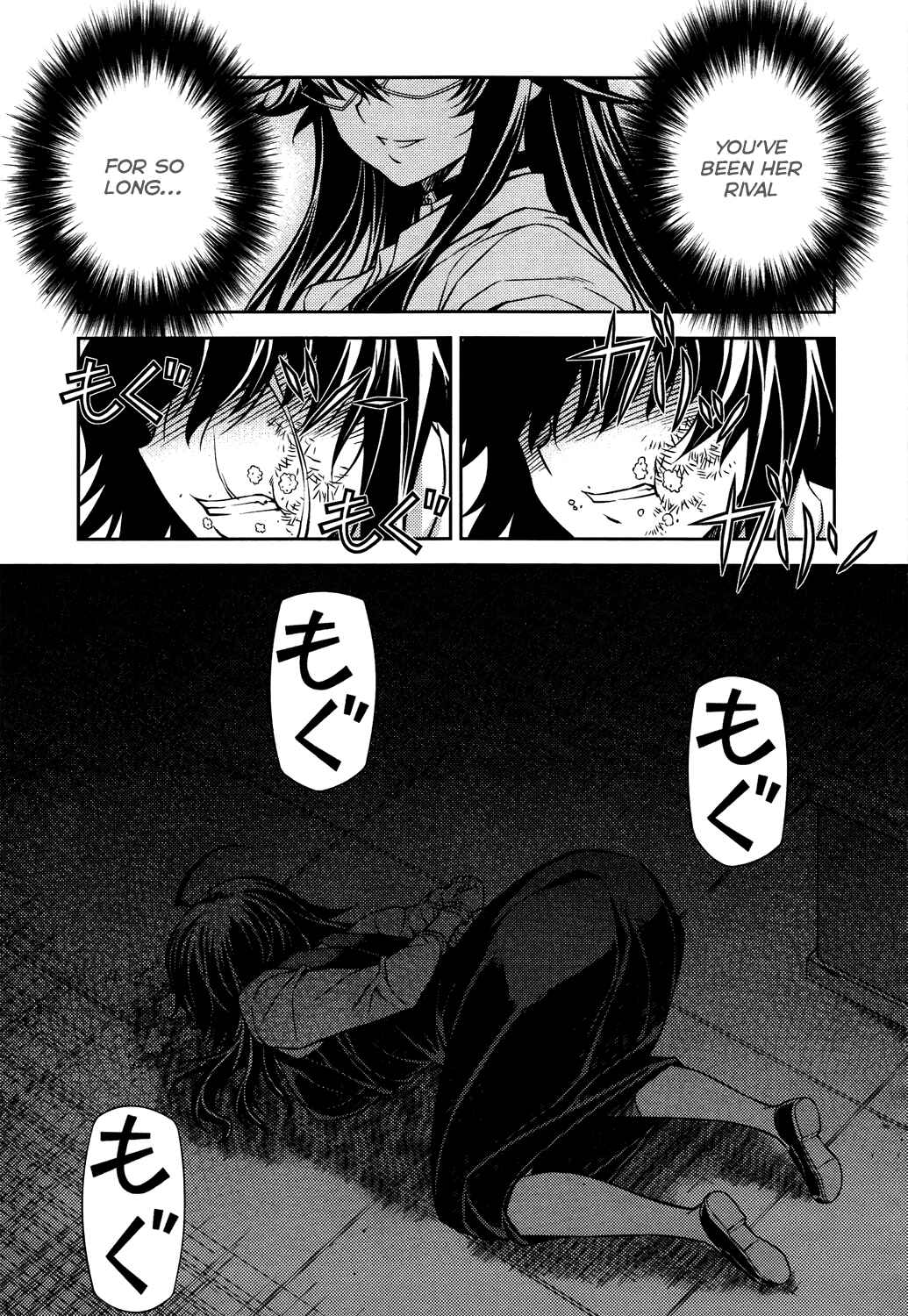 Page 33 Chapter 26 Re:BIRTH - The Lunatic Taker