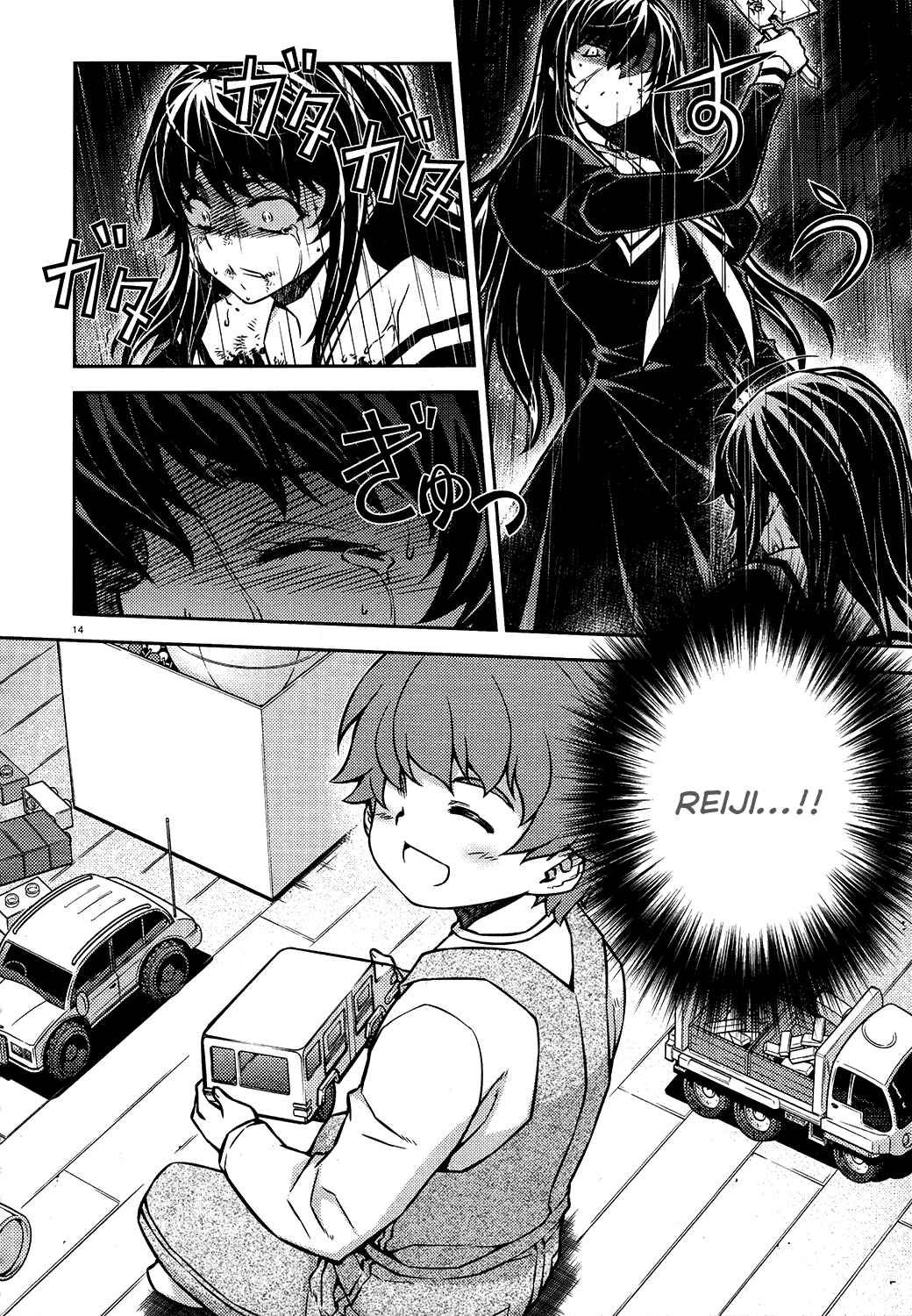 Page 16 Chapter 21 Re:BIRTH - The Lunatic Taker