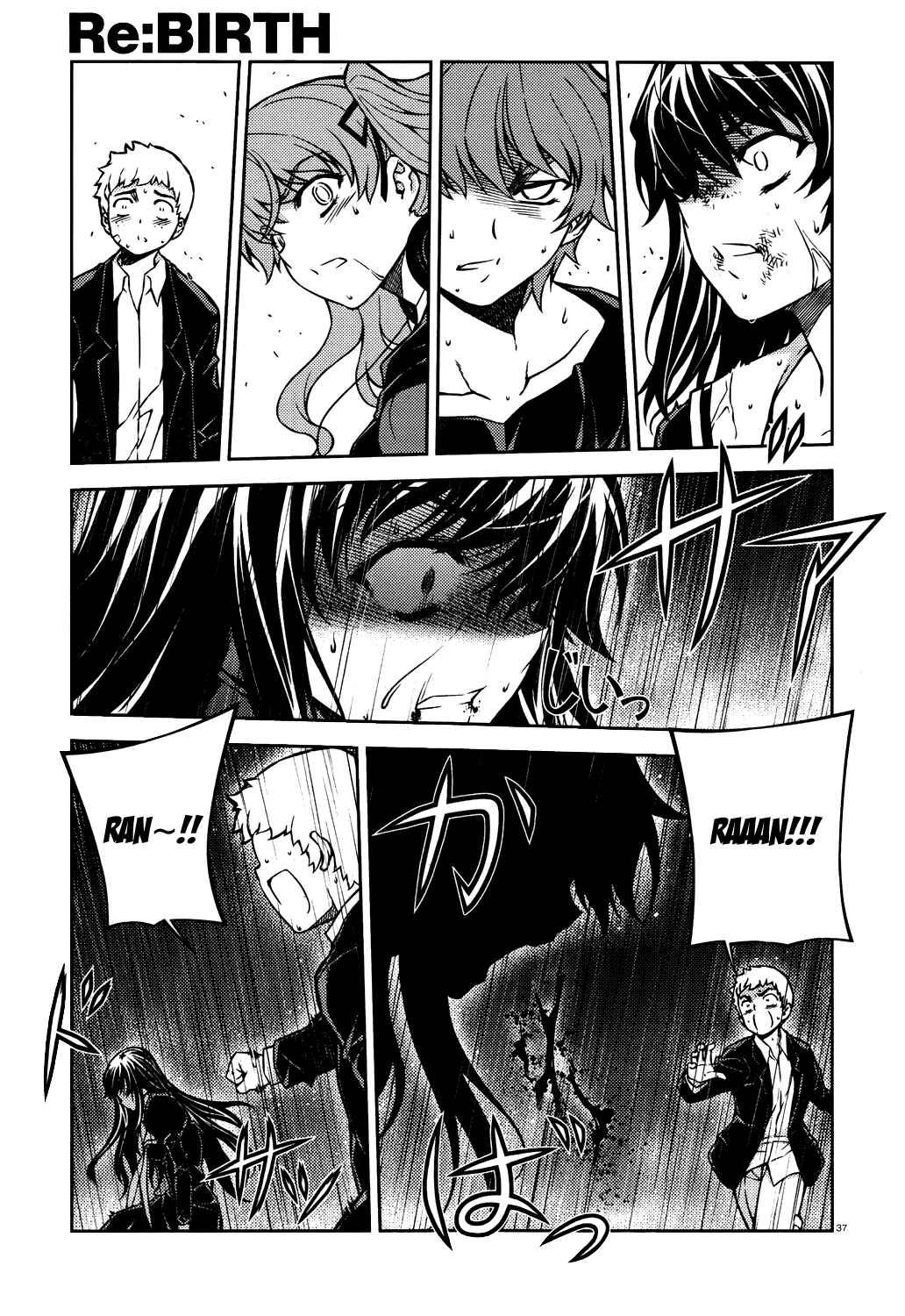 Page 38 Chapter 21 Re:BIRTH - The Lunatic Taker
