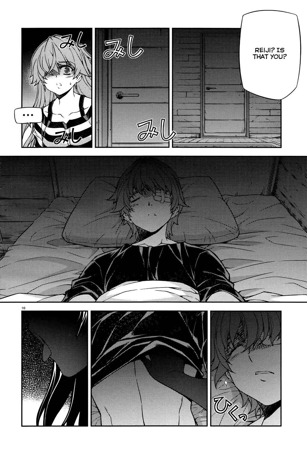 Page 17 Chapter 24 Re:BIRTH - The Lunatic Taker