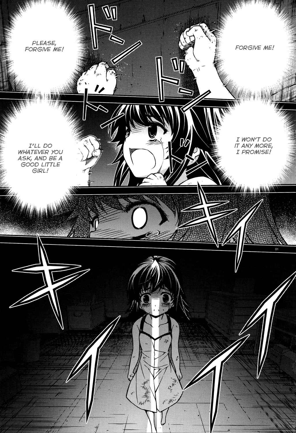 Page 2 Chapter 24 Re:BIRTH - The Lunatic Taker