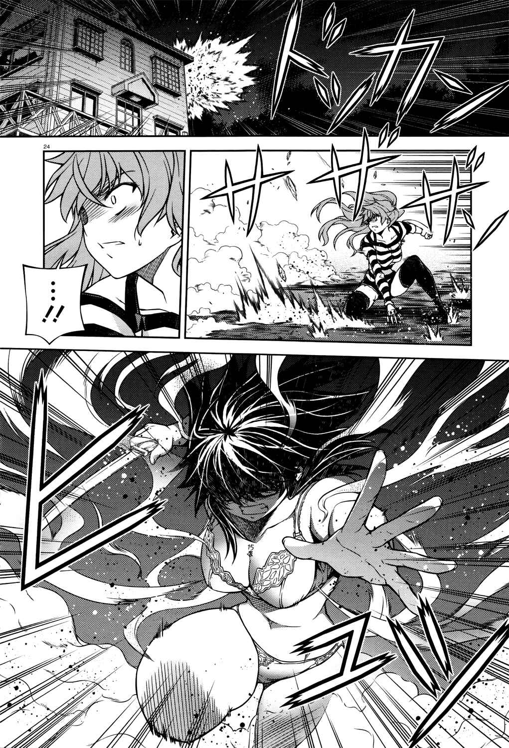 Page 25 Chapter 24 Re:BIRTH - The Lunatic Taker