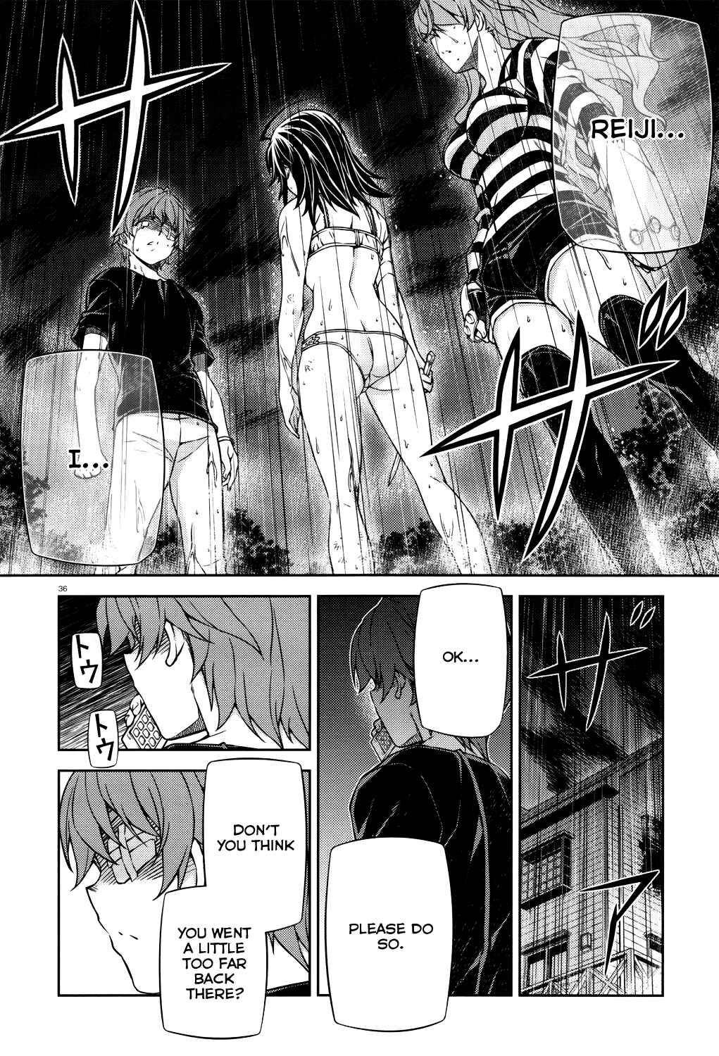 Page 36 Chapter 24 Re:BIRTH - The Lunatic Taker