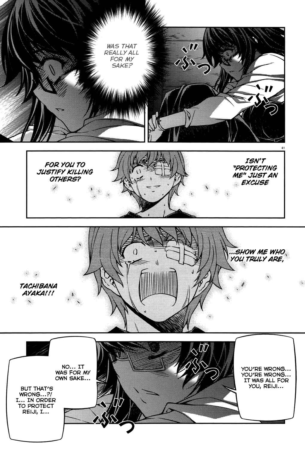 Page 41 Chapter 24 Re:BIRTH - The Lunatic Taker