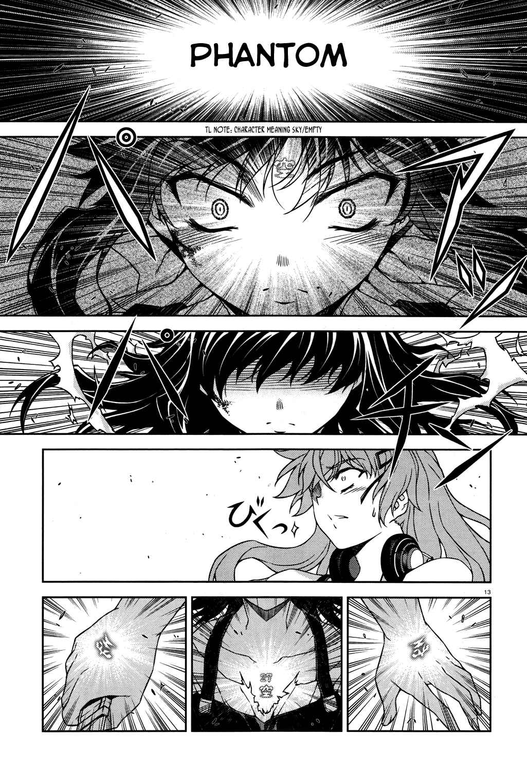 Page 13 Chapter 16 Re:BIRTH - The Lunatic Taker