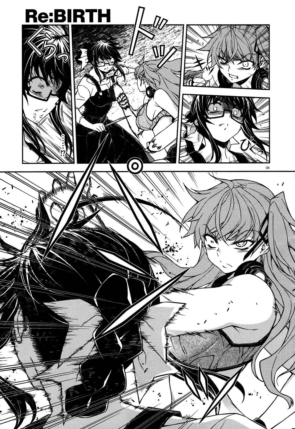 Page 5 Chapter 16 Re:BIRTH - The Lunatic Taker