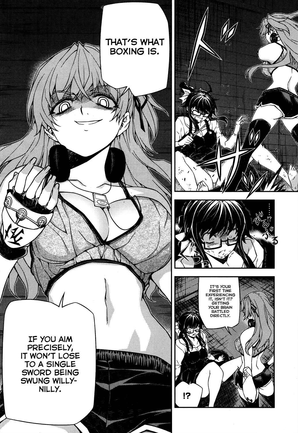 Page 6 Chapter 16 Re:BIRTH - The Lunatic Taker