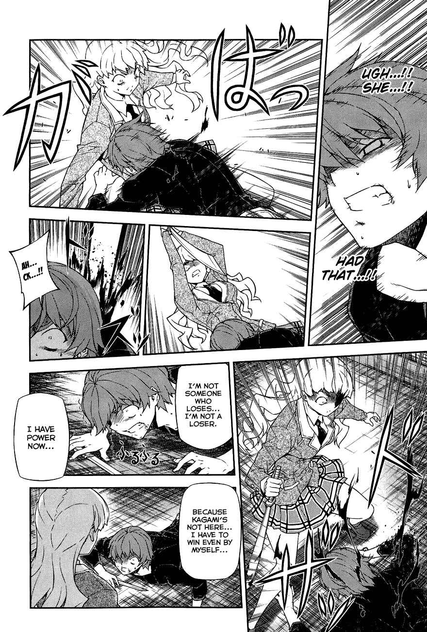 Page 11 Chapter 13 Re:BIRTH - The Lunatic Taker