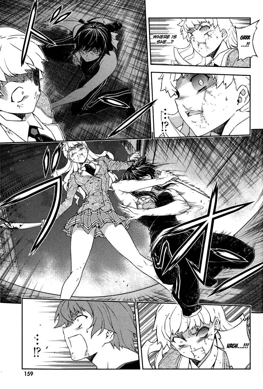 Page 19 Chapter 13 Re:BIRTH - The Lunatic Taker