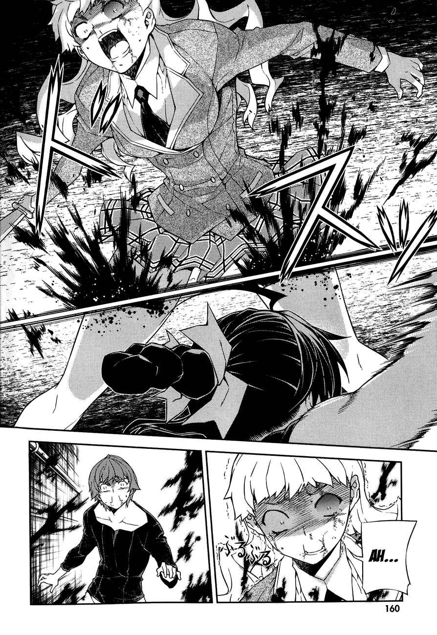 Page 20 Chapter 13 Re:BIRTH - The Lunatic Taker