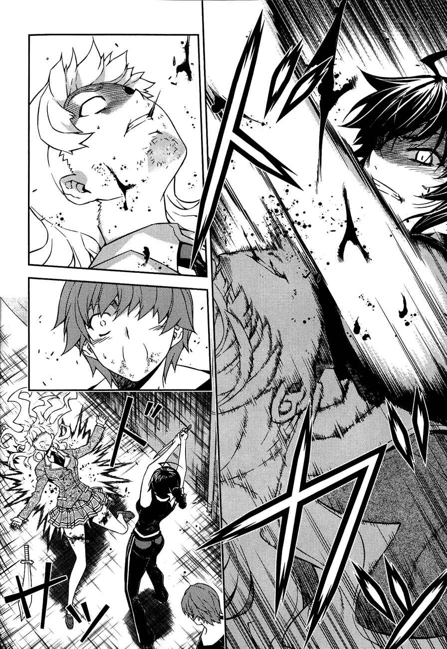 Page 22 Chapter 13 Re:BIRTH - The Lunatic Taker