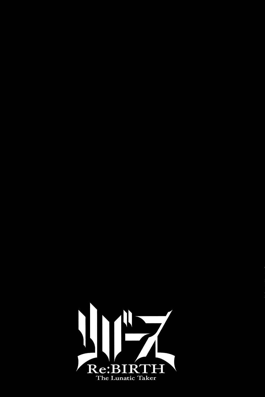 Page 45 Chapter 13 Re:BIRTH - The Lunatic Taker