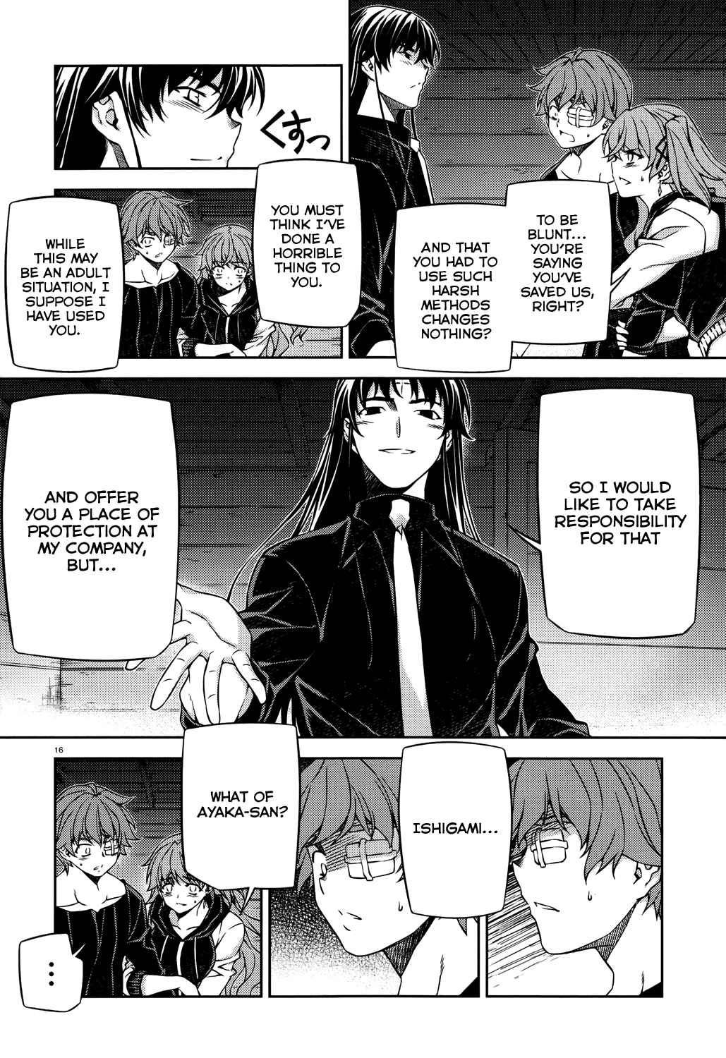 Page 17 Chapter 25 Re:BIRTH - The Lunatic Taker