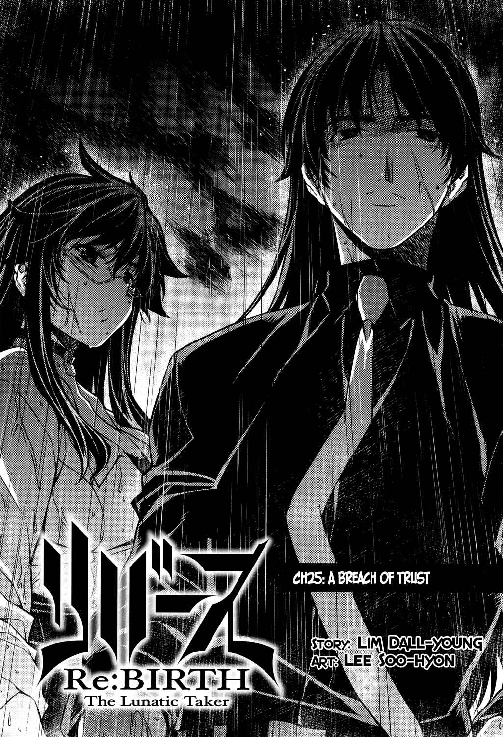 Page 2 Chapter 25 Re:BIRTH - The Lunatic Taker
