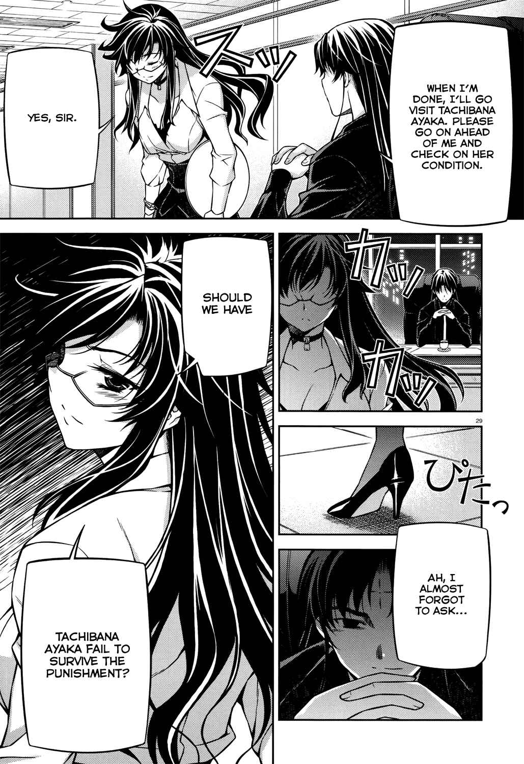 Page 30 Chapter 25 Re:BIRTH - The Lunatic Taker