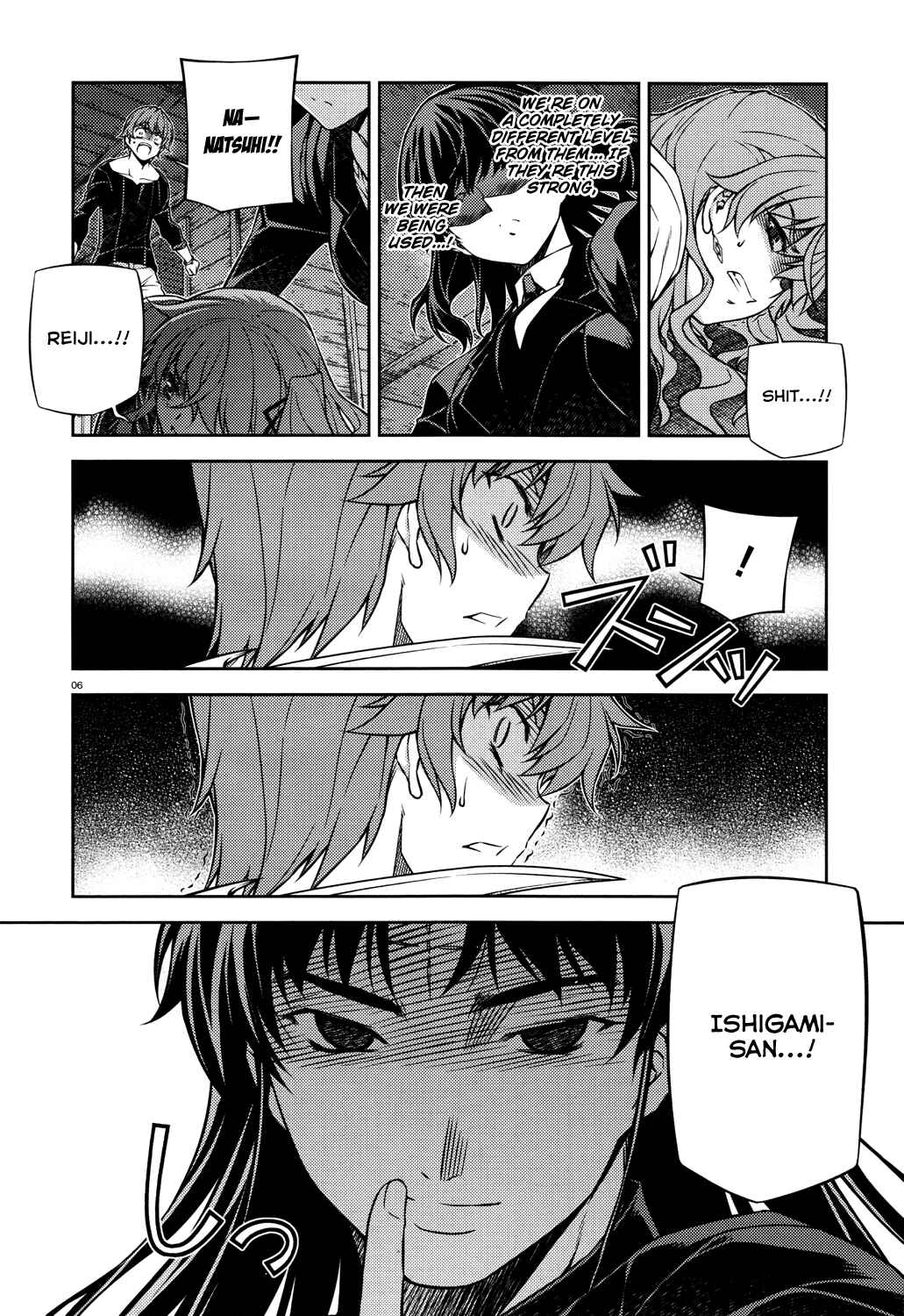 Page 7 Chapter 25 Re:BIRTH - The Lunatic Taker