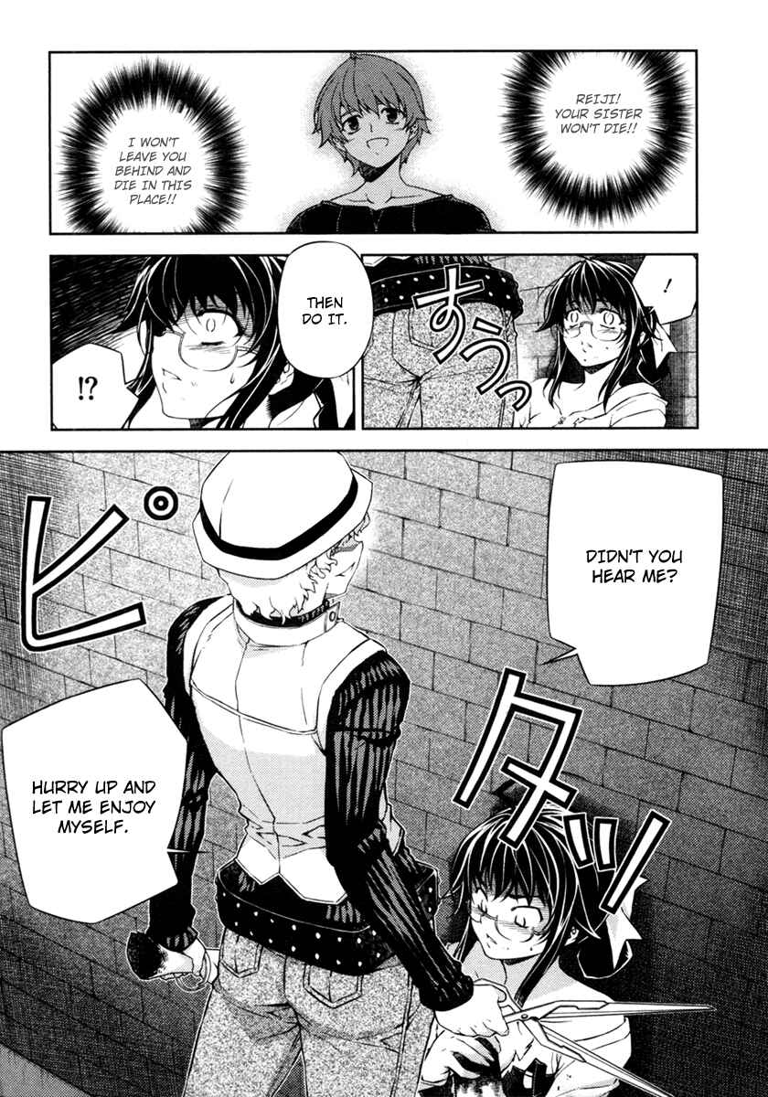Page 12 Chapter 3 Re:BIRTH - The Lunatic Taker