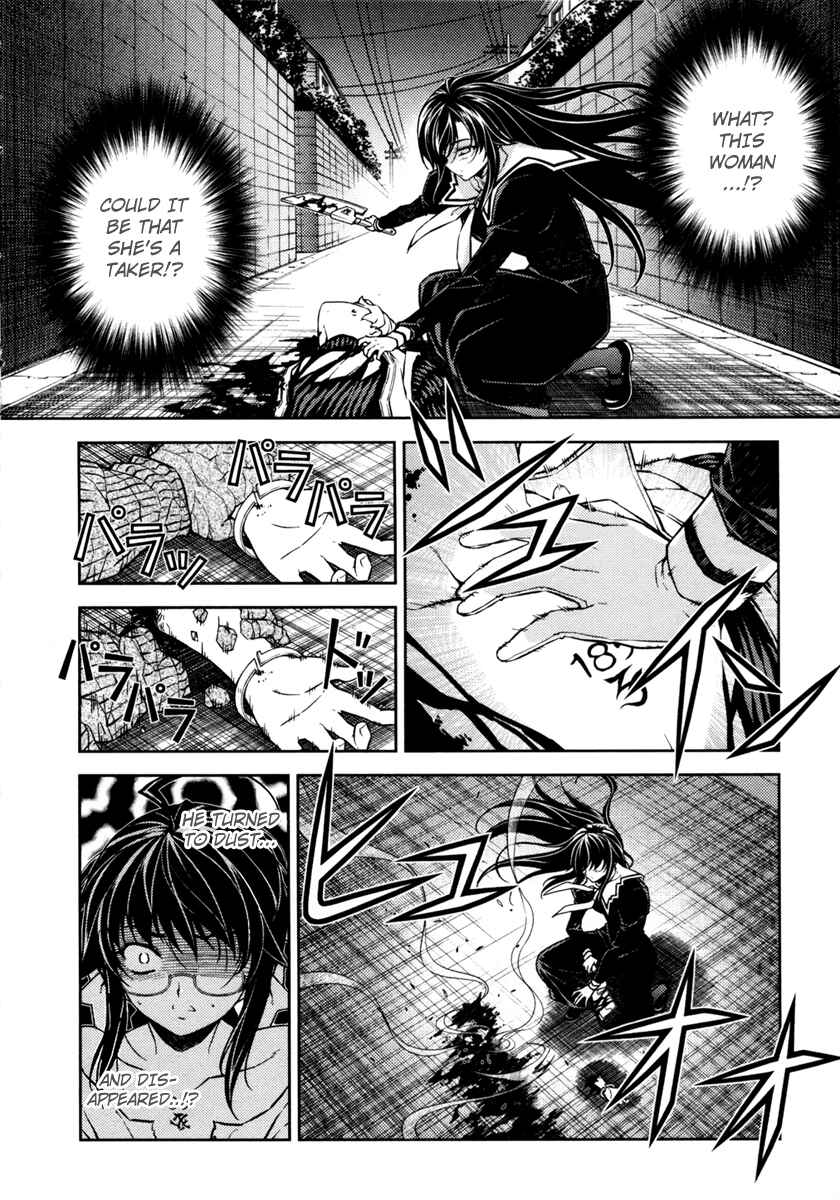 Page 17 Chapter 3 Re:BIRTH - The Lunatic Taker