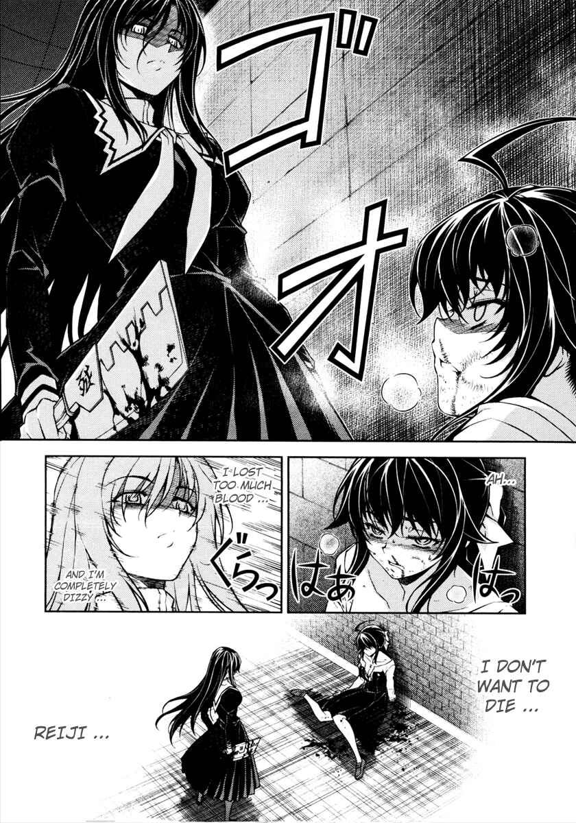 Page 20 Chapter 3 Re:BIRTH - The Lunatic Taker