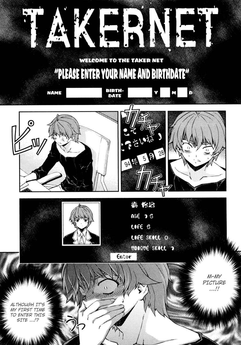 Page 27 Chapter 3 Re:BIRTH - The Lunatic Taker