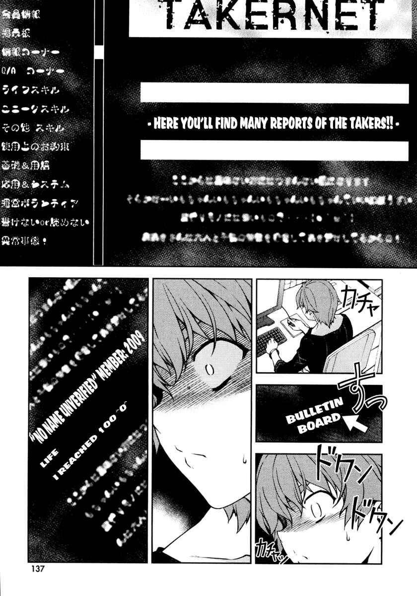 Page 28 Chapter 3 Re:BIRTH - The Lunatic Taker